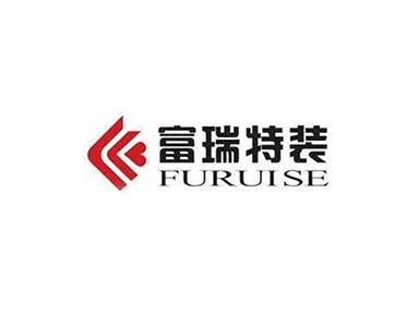 富瑞特裝